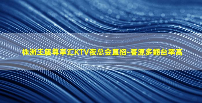 阳泉夜总会招聘